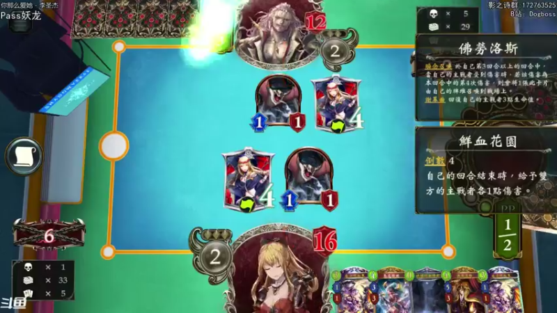 【2021-10-04 01点场】Dogboss：国庆快乐！箱子  826731