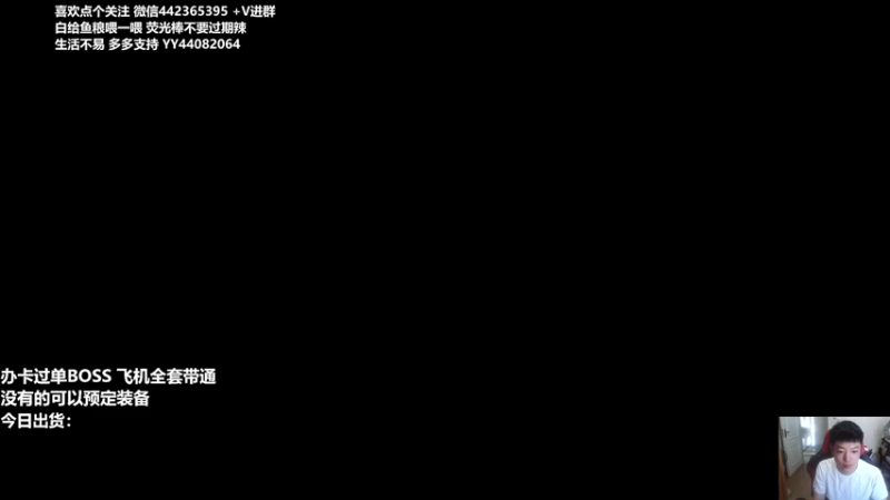 【2021-10-03 13点场】懵逼的小懵逼：暗黑2 重置 超市打工人