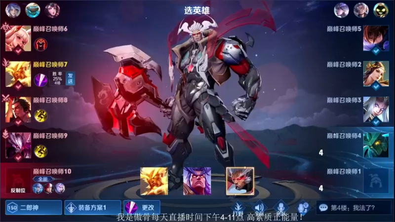 【2021-10-03 21点场】不可一世杀手：国庆快乐 开心冲分