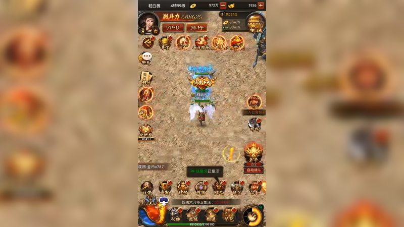 传奇k (84)