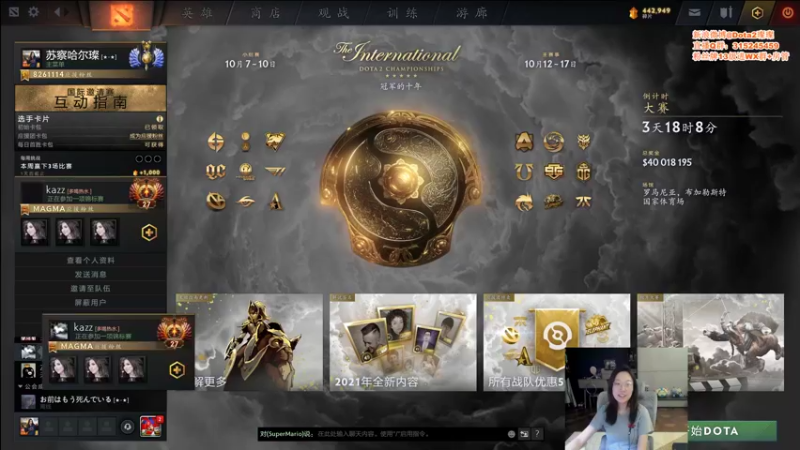 【2021-10-03 20点场】睡不醒的璨璨：SMG vs Magma