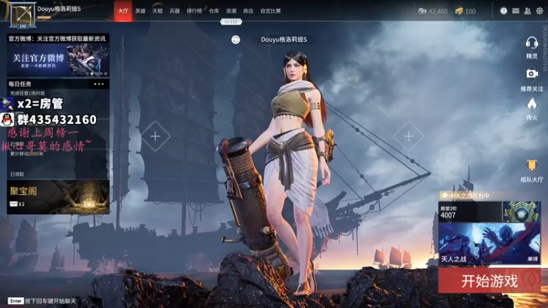 【2021-10-03 20点场】格洛莉娅S：九点钟开播~