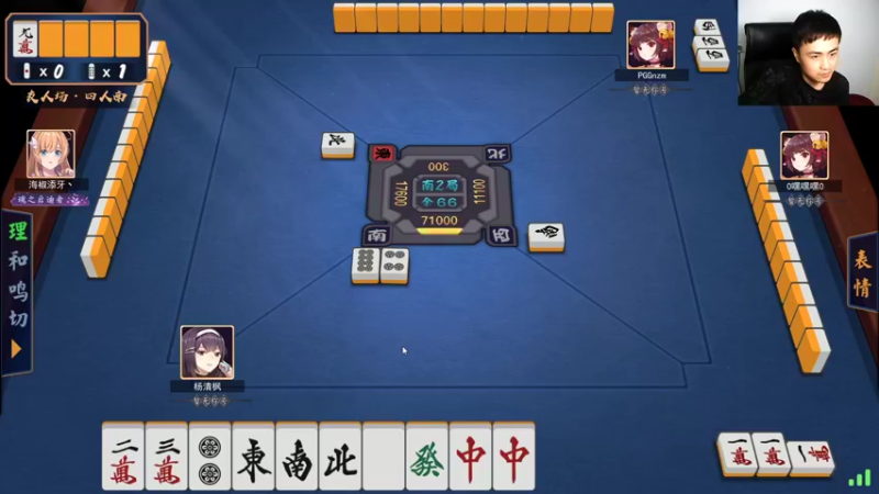 【2021-10-03 23点场】杨清枫：一个月30多个12胜的主播 现场吹牛！