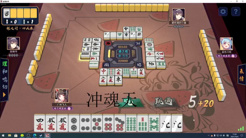 【2021-10-04 11点场】sakira丶hao：终究会一鸣惊人！