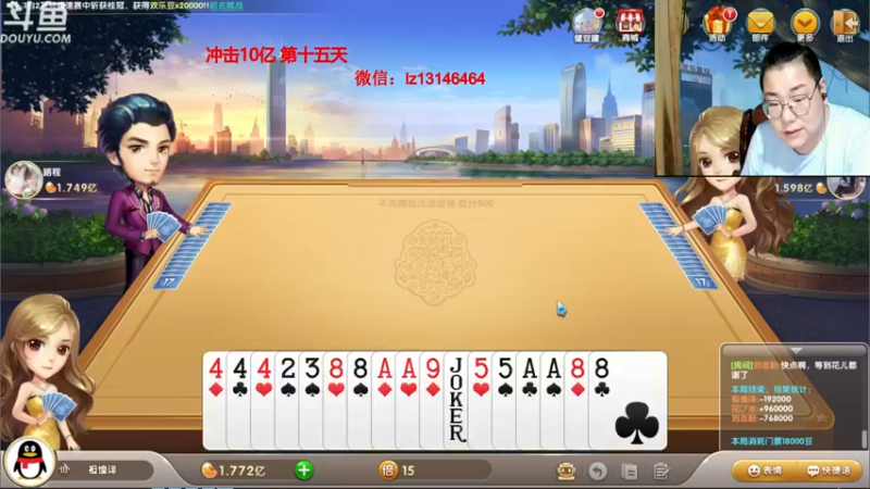 【2021-10-04 01点场】雷疯小叔：国庆快乐！ 291514