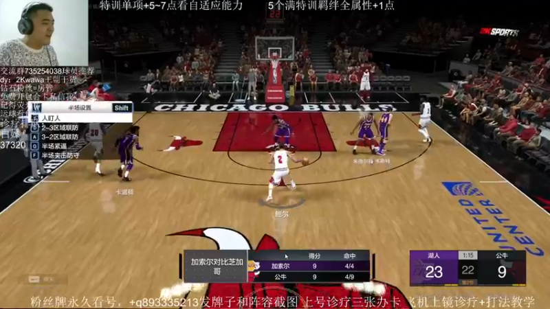 【2021-10-04 13点场】XY丶娃娃：王朝分析师！