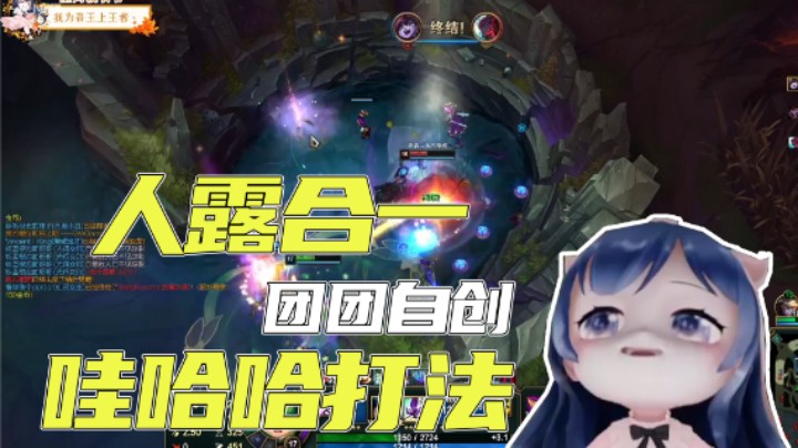 【一条小团团】我这一手哇哈哈打法，没人能顶得住，哇哈哈~