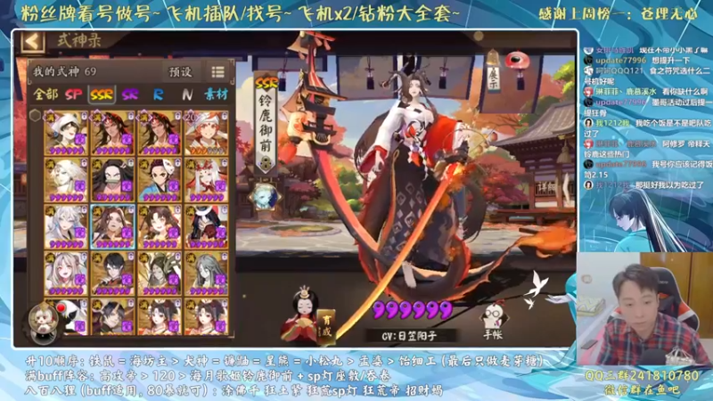 【2021-10-03 18点场】血墨丶：对萌新最友好的直播间