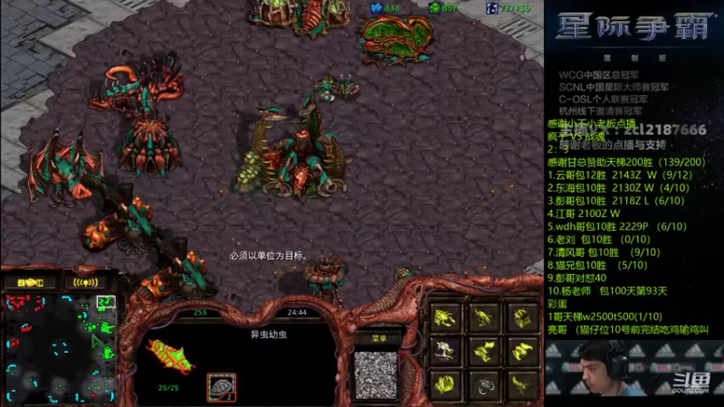 【2021-10-03 18点场】Svs_fengzi：Svs_fengzi的直播间