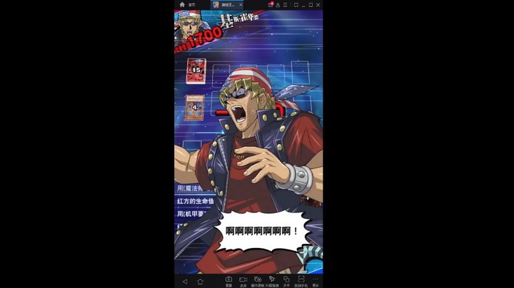 游戏王国服：双方空手卡，激战otk