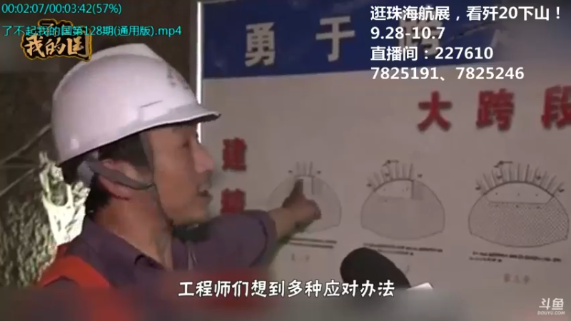 【2021-10-04 06点场】了不起我的国：中医真的是没用么？
