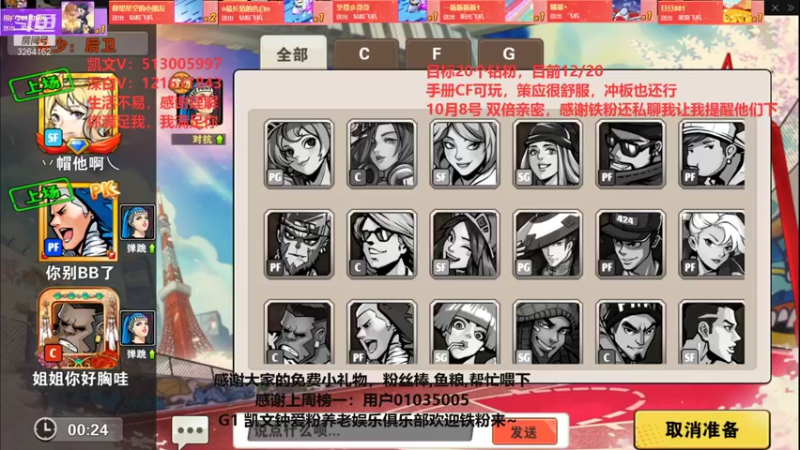 【2021-10-03 20点场】巅峰凯指导：你们的僵硬凯 在线僵硬教学啦