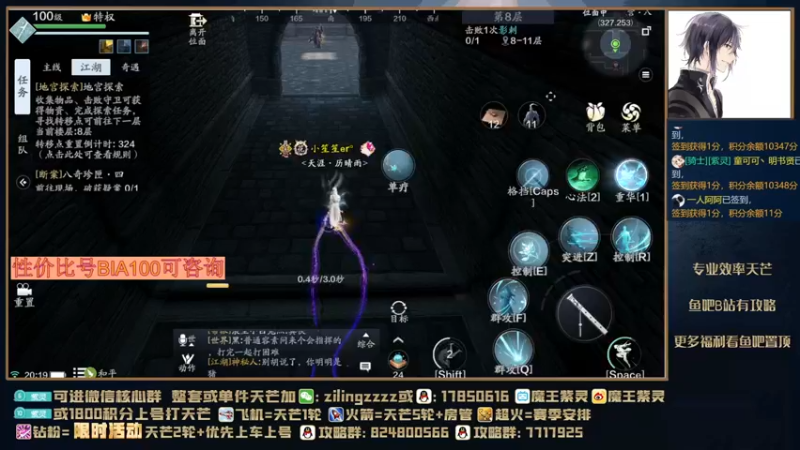【2021-10-04 20点场】魔王紫灵：紫灵:国庆期间发红包~