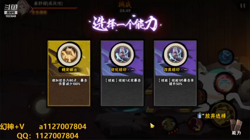 【2021-10-04 00点场】小仙男追命：追命:幻神之神