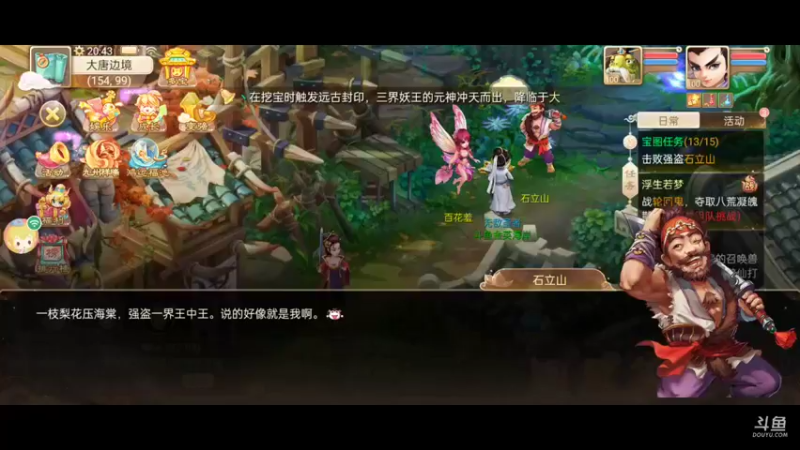 【2021-10-04 20点场】金英海岸：进来看看，点个关注吧