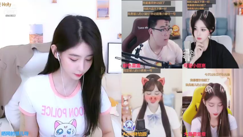 【2021-10-04 00点场】晒网的慧儿呀：愿今夜星河浪漫
