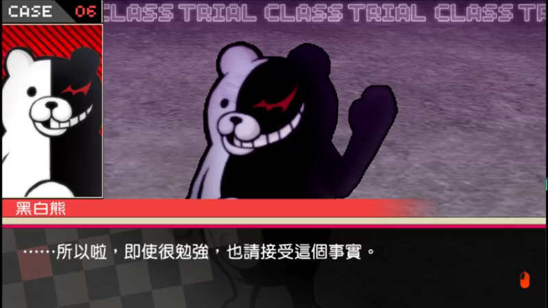 【2021-10-04 00点场】不死鸟3DM：最新游戏《弹丸论破2》直播！