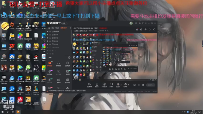 【2021-10-01 08点场】断梦花开到黎明：欢迎各位老板每天完成办卡任务就算成功
