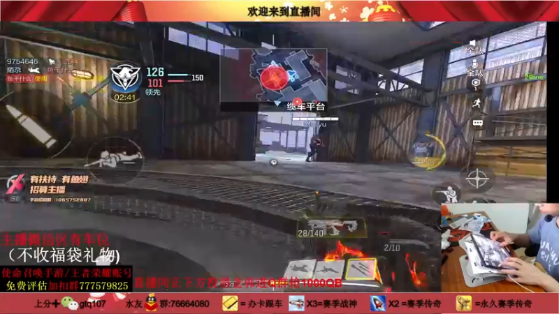 【2021-10-03 23点场】叫老公别叫老郭：鲨鱼杯我们冠军~