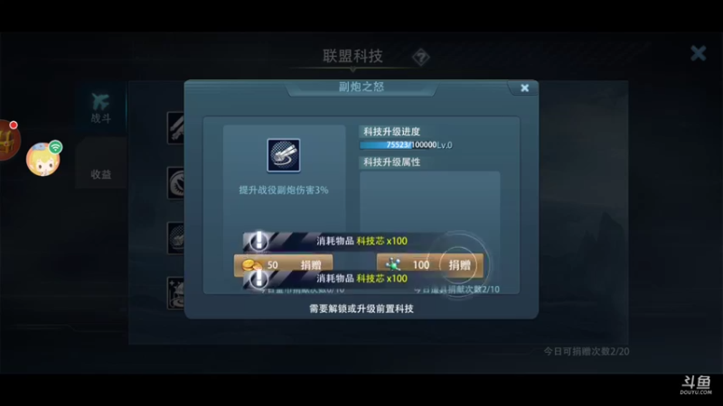 【2021-09-27 06点场】征服者清风：醉清风欢迎你