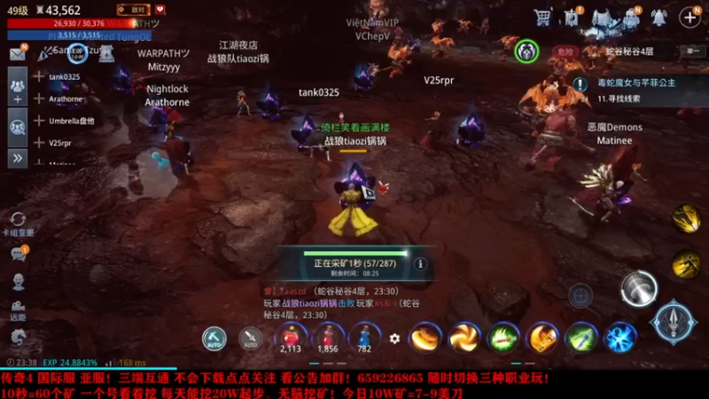 【2021-10-03 23点场】战狼队条子锅锅：传奇4国际亚服，娱乐主播！