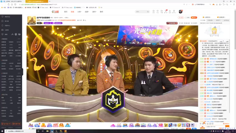 【2021-10-04 17点场】梨落秋溪：梨落：今晚OB世界赛决赛，中国队加油！！