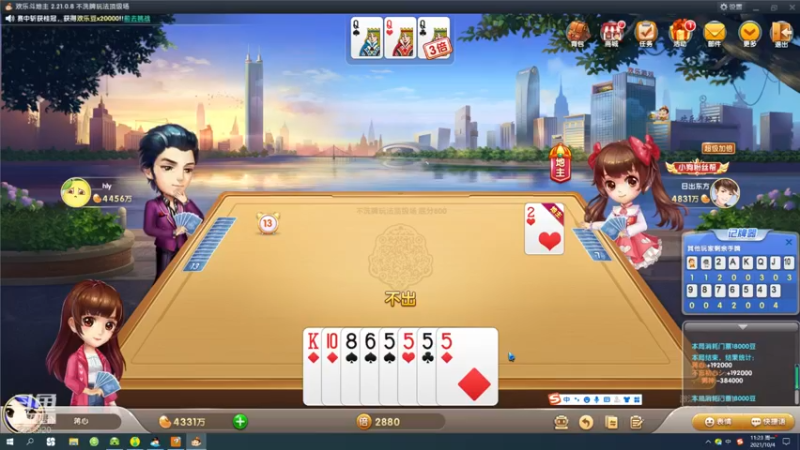 【2021-10-04 11点场】日月轮回888：金牌教练巅峰对决！