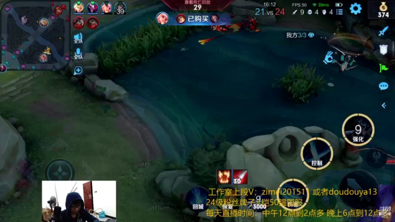 【2021-10-03 23点场】爱鱼丶南瓜：国1铠 巅峰上分