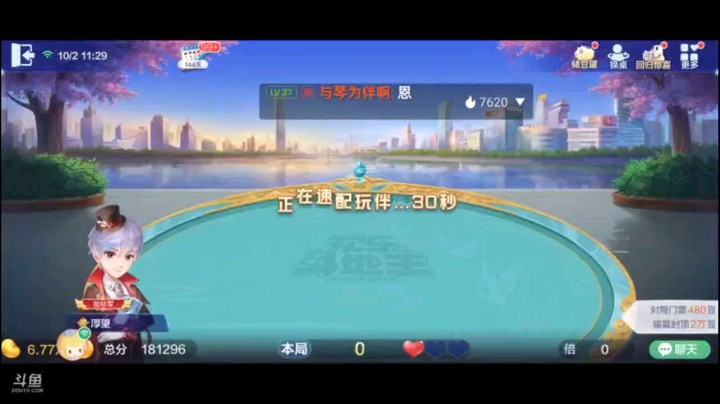 1002特辑，起手就很碎的一把，底牌+癞子的热烈助攻，又点亮了希望