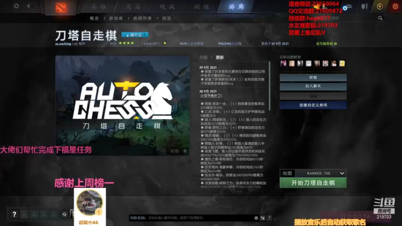 【2021-10-03 22点场】星国：可以速八 但不苟烂分！！！