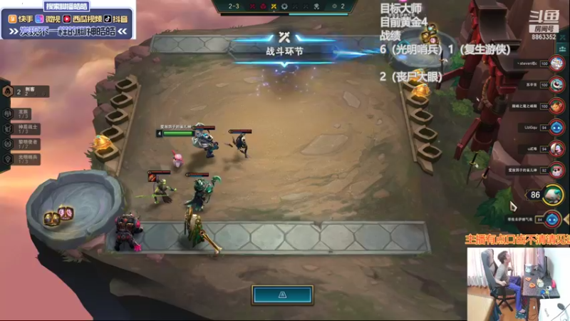 【2021-10-03 15点场】脚神皓皓：换个区从0上分