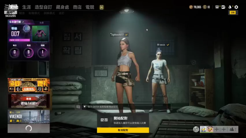 【2021-10-04 13点场】十七没吃饱：打不过就哭 9433295