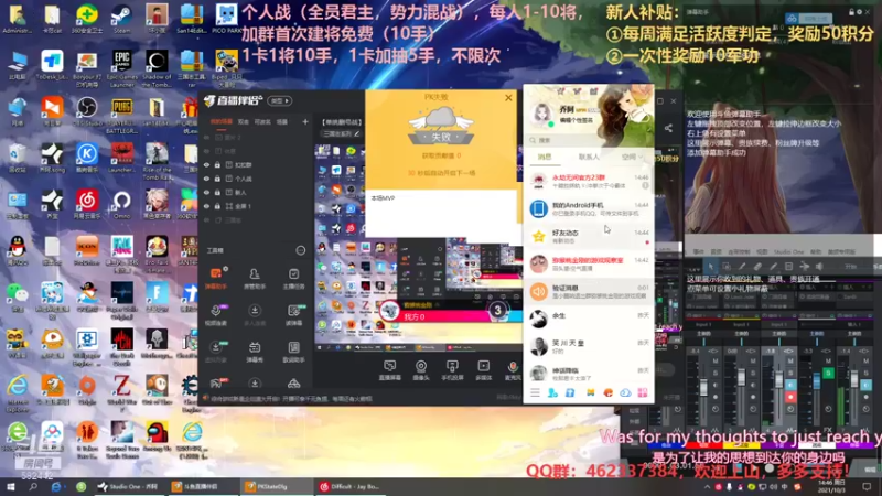 【万国觉醒】三国志14水友个人战S4第十九天01