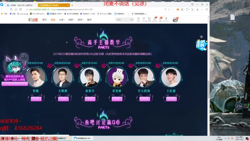 【2021-10-02 12点场】布丁zzzTuT：峡谷rankkkkk(安静的直播间)