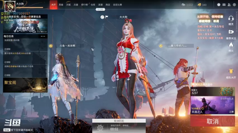【暴躁包包lol 永劫无间】2021-10-03 20:48:50-2021-10-03 21:03:51