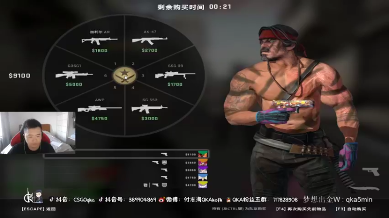 【2021-10-03 16点场】付志海QKAkofk：【不到120斤不改标题】双倍亲密度