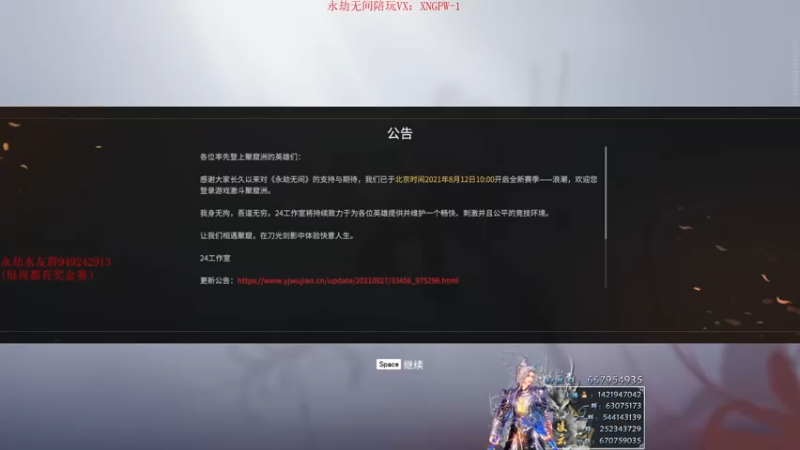 【2021-10-02 15点场】凌云灬：【凌云】单排测试