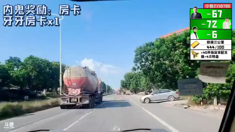 【2021-10-04 15点场】逐梦兄弟：《一路向西》day4 下一位小可爱来了