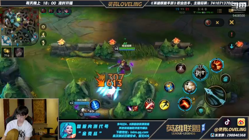 【2021-10-04 19点场】灵药LoveLing：峡谷绝活哥！战神归来！