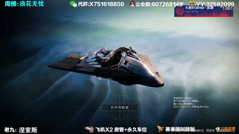 【2021-10-03 13点场】Sy故渊：我大扑棱蛾子，内鬼的王