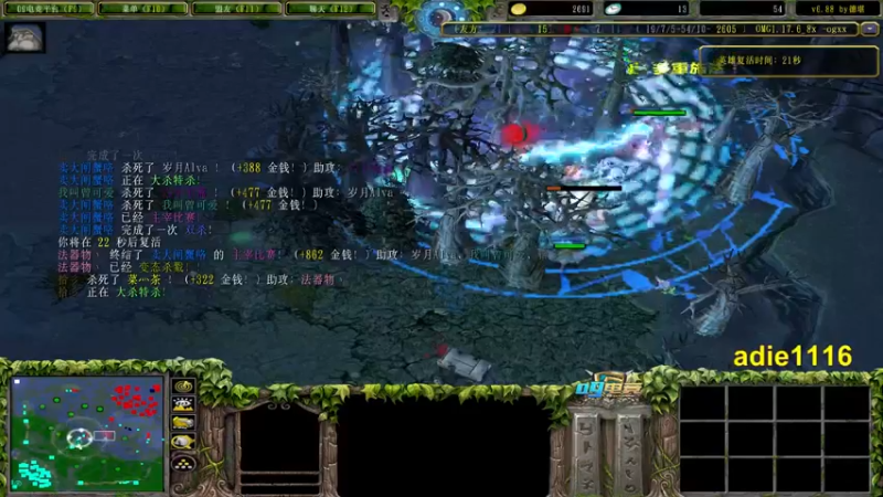 【2021-10-04 02点场】Dota小蝴蝶：大家国庆快乐！开搞开搞！~