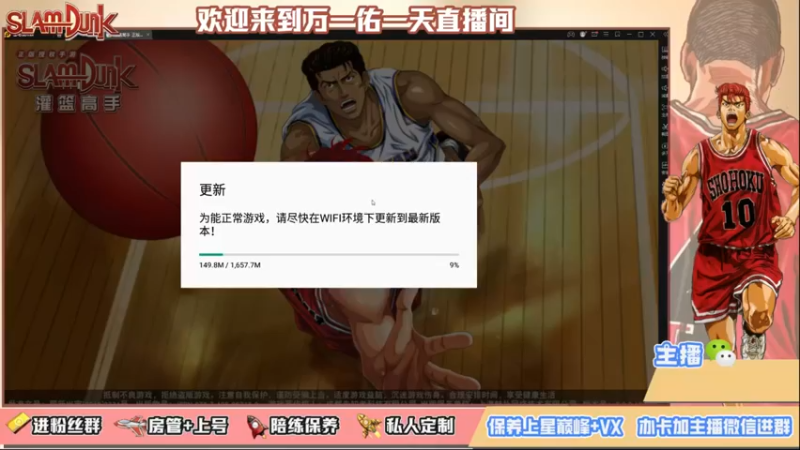 【2021-10-04 16点场】万一佑一天：卡位对抗每天都在变 烦死了！
