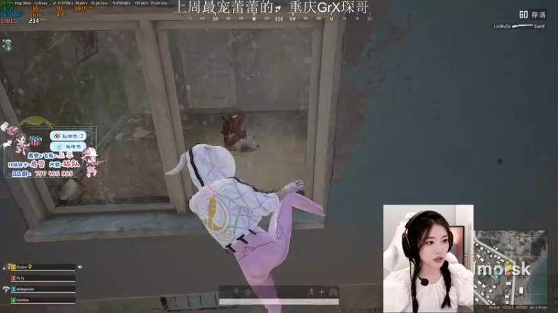 【2021-09-29 02点场】小小蕾OwO：小小蕾：退役演员在线pubg