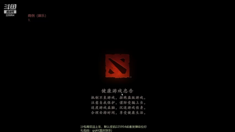 【2021-10-03 19点场】0o桂总o0：原子战争 国庆七天乐(*╹▽╹*)