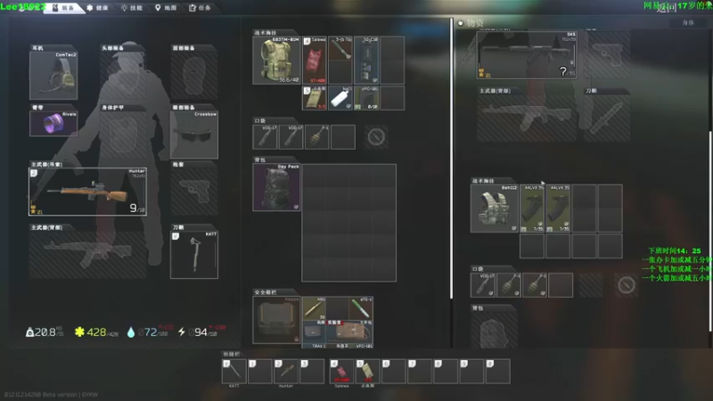 【2021-10-04 04点场】朱老师z：18岁娱乐主播：）