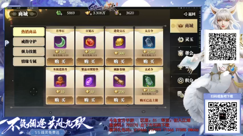 【2021-10-04 02点场】摩卡加冰丶：猛练~（摩卡