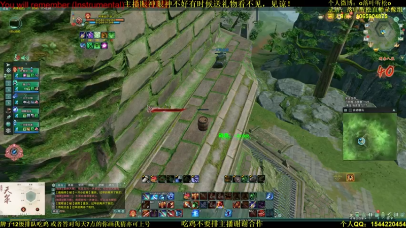 【2021-10-04 17点场】落叶听松：白龙绝境掌控雷电！