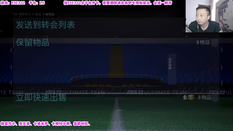 【2021-10-03 16点场】有情饮乃饱：乃饱：开ka，鱼吧调阵