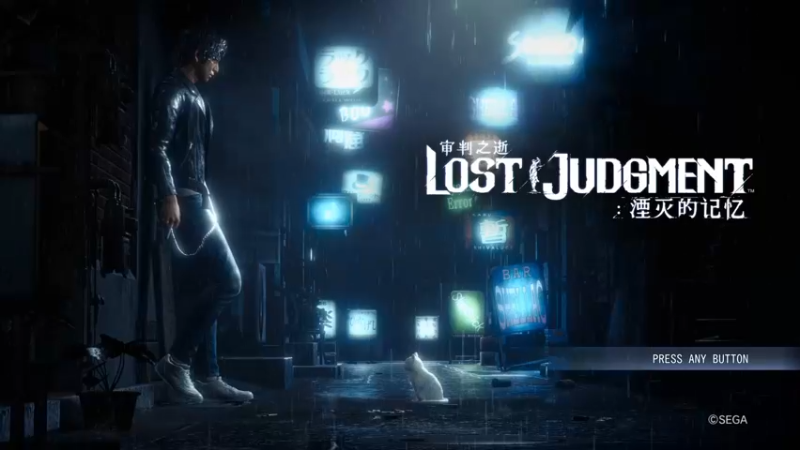 【2021-10-04 13点场】女流66：审判之逝继续探索