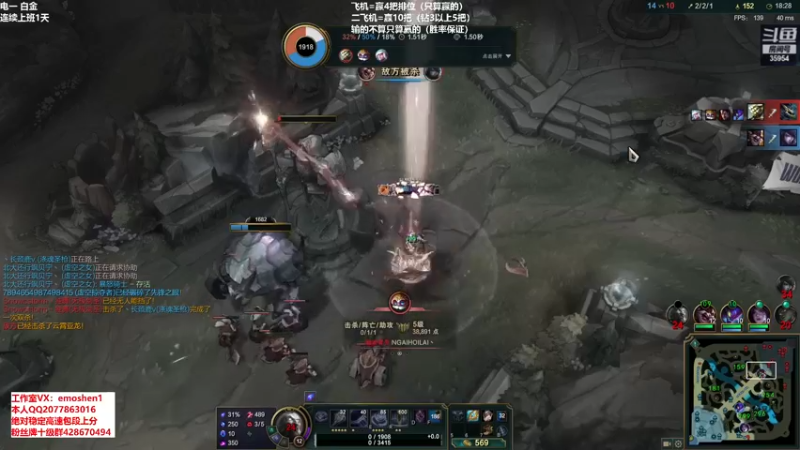 【2021-10-04 21点场】恶魔神：瑞兹王！没MVP叫爸爸！